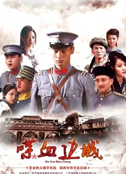 就是阿朱啊 &#8211; 教室 [76P/104MB]